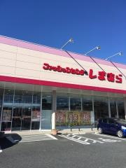 ファッションセンターしまむら　蓮田店