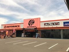 オートバックス　やちまた店
