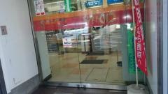 西京信用金庫銀座支店