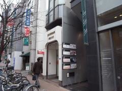 西京信用金庫銀座支店