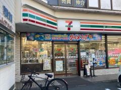 セブンイレブン　辻堂熊ノ森店