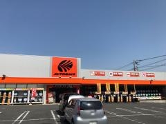 オートバックス　大和店