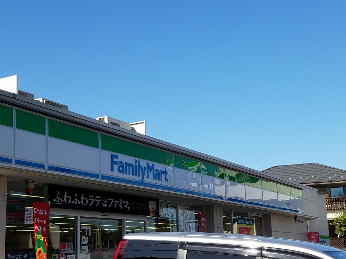 ファミリーマート市沢店