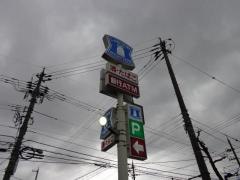 ローソン　坂井町上兵庫店