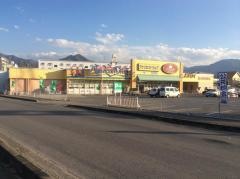 アメリカンドラッグ大豆島店