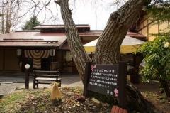 中棚荘