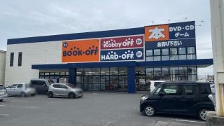ブックオフプラス　岐阜うさ店
