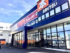 ブックオフプラス　岐阜うさ店