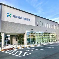 島田掛川信用金庫　清水支店