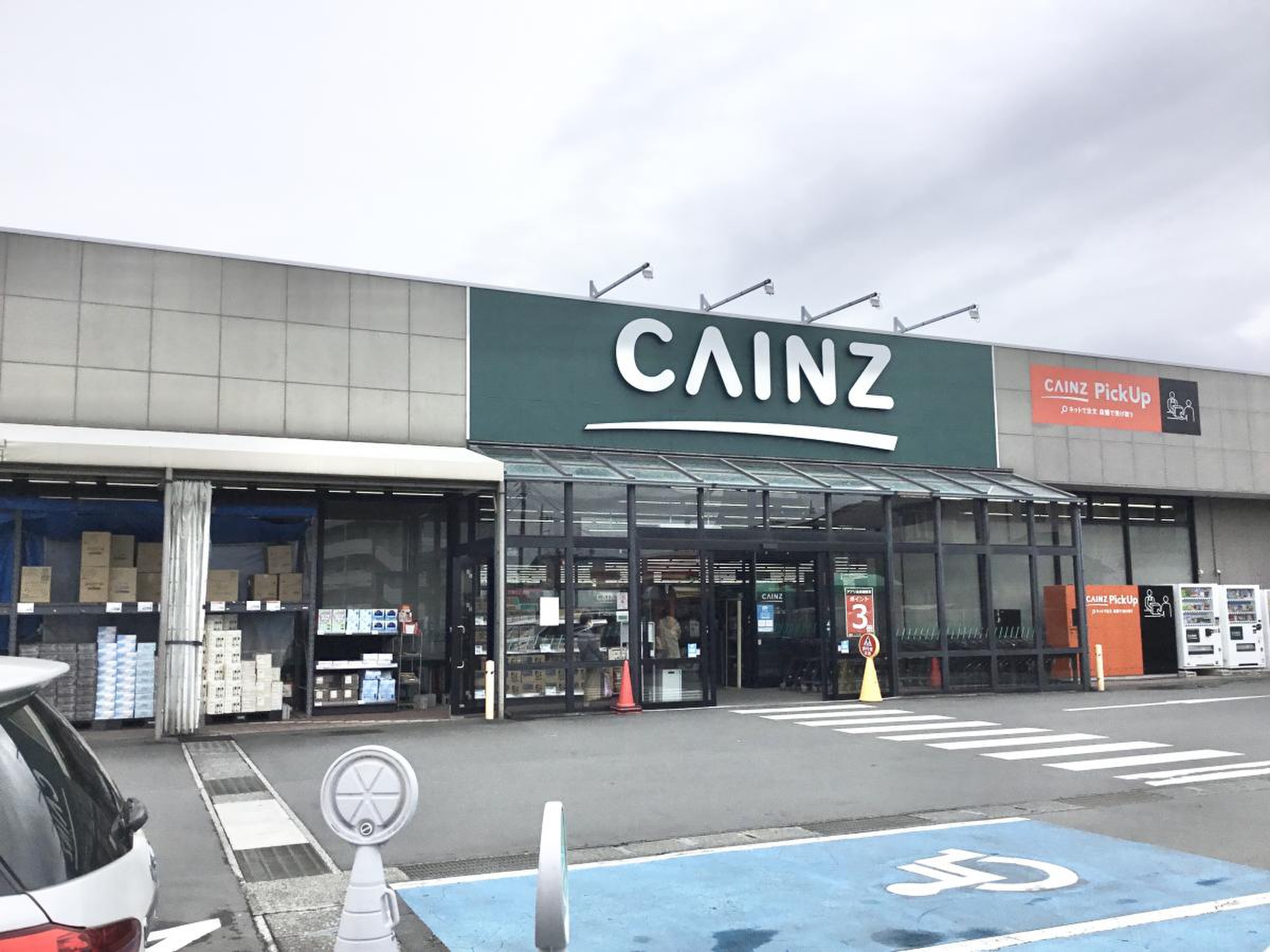 カインズ 長泉 店