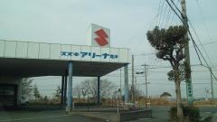 スズキアリーナ竜洋