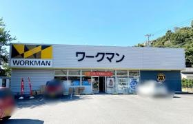 ワークマン　常滑店