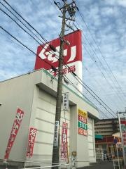 スギ薬局　新川店