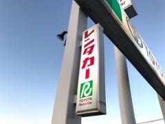 トヨタレンタリース三重松阪店