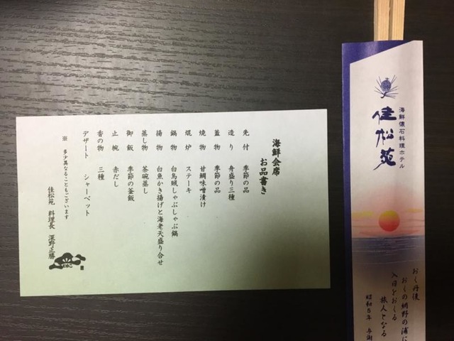 施設写真47