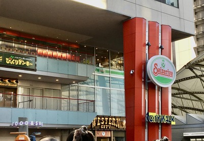 マーケットピア ユニバーサル シティウォーク大阪