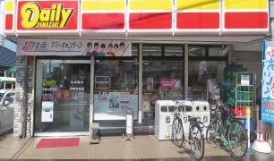 デイリーヤマザキ　浅香山駅前店