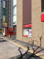 但馬銀行明石支店
