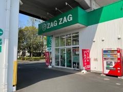 ザグザグ高島店