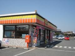 ヤマザキデイリーストアー　倉敷北畝店