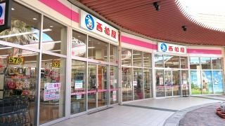 西松屋　ロックタウン周南店