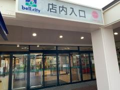 ベルシティ