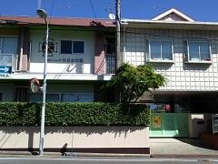 カトリック光丘幼稚園