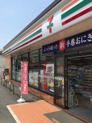 セブンイレブン　三橋白鳥店