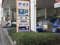 トヨタカローラ福岡西新店