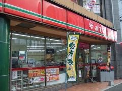 ポプラ　白金店