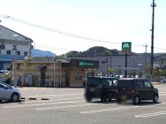 クロスガーデン広田