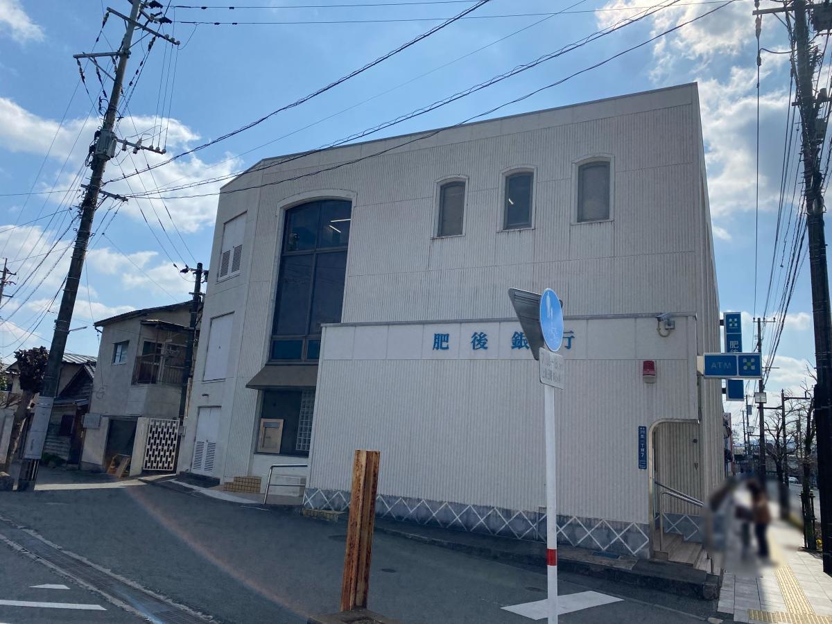 肥後銀行川尻支店