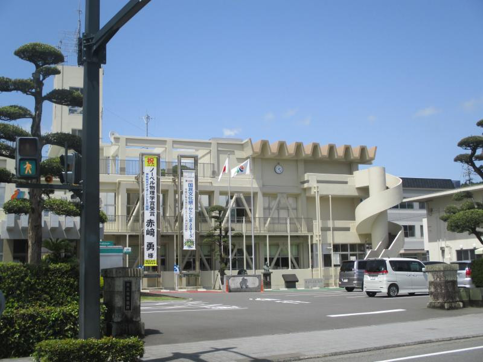 南 九州 市役所 知覧 支所