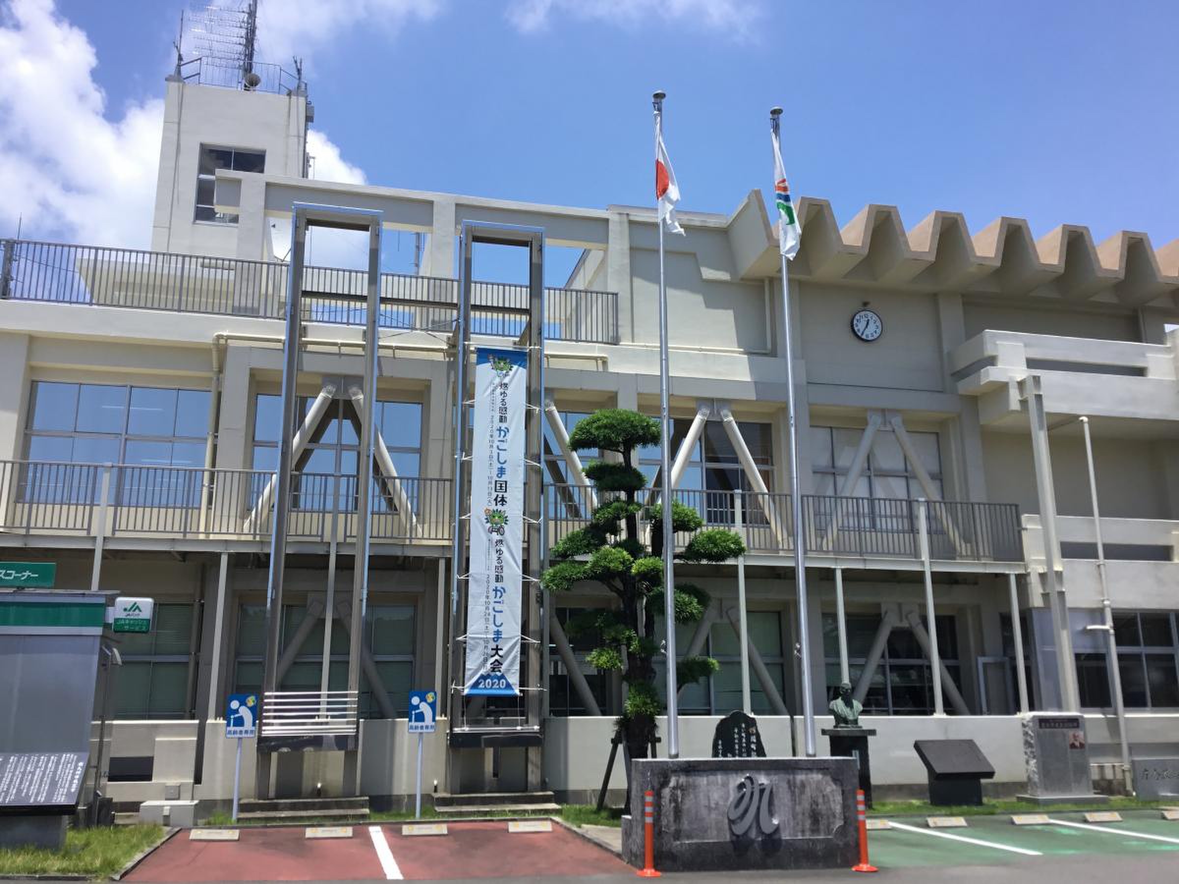 南 九州 市役所 知覧 支所