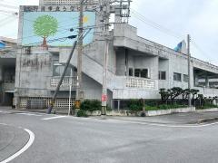 うなばら保育所