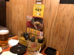鳥貴族　姫路駅前２号店