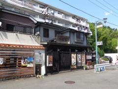 べったこ亭あざみ野店