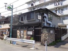 べったこ亭あざみ野店