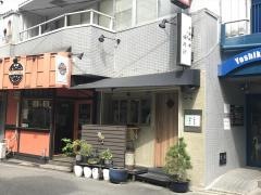 六徳恒・河沙