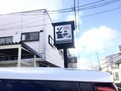 益元