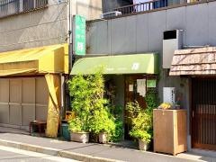 篠