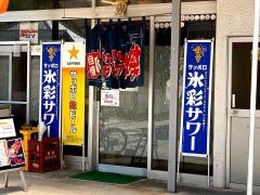 モリーナ熊野路