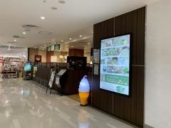 日本茶カフェ・一葉　ラスカ茅ヶ崎店