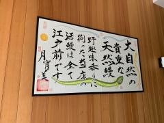 月宵美