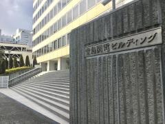 積水化学工業株式会社