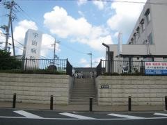 あじろぎ会　宇治病院
