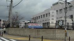 あじろぎ会　宇治病院