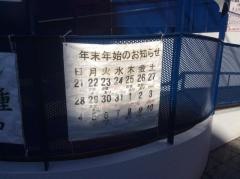 波多野医院