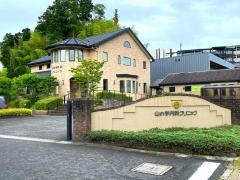 山の手内科クリニック