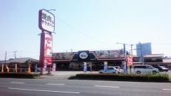 でん　水戸店